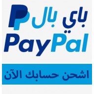 شحن رصيد باي بال